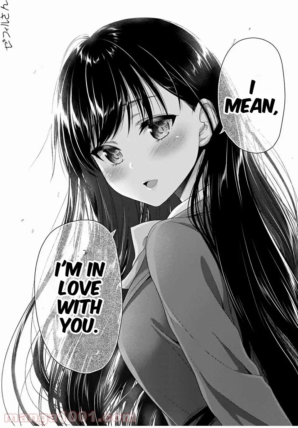 Fechippuru ~Our Innocent Love~ Chapter 123 4